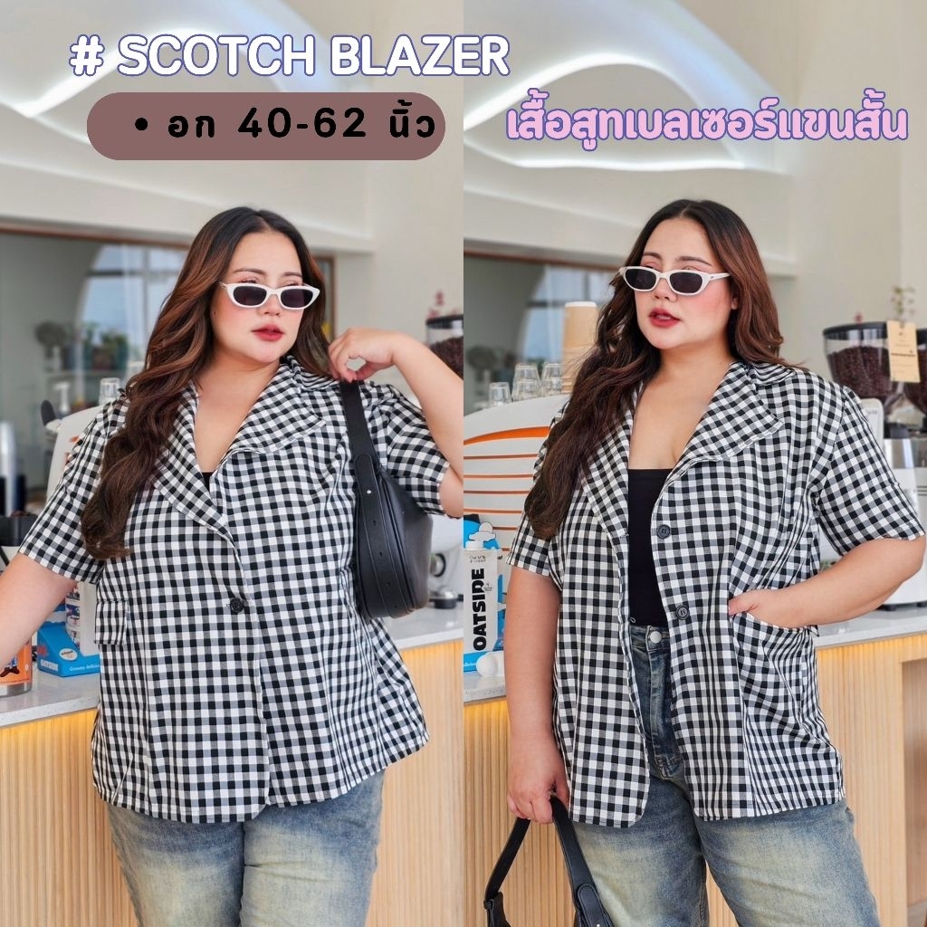 Scotch Blazer เสื้อสูทเบลเซอร์ ลายสก๊อตดำแขนสั้น อก 40-62 นิ้ว