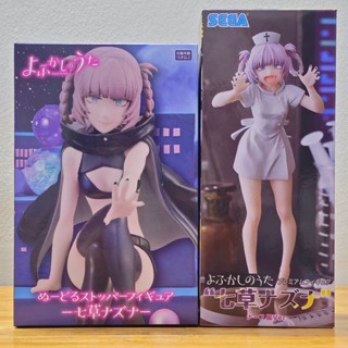 [ฟิกเกอร์แท้] Yofukashi no Uta - Nanakusa Nazuna - Luminasta…