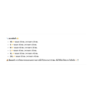 AL-800 เสื้อผ้าสัตว์เลี้ยง สุนัข หมา แมว ลายน่ารัก เนื้อผ้าดี ขนนุ่ม ใส่กันหนาวได้ ราคาถูก พร้อมส่ง🐱🐶