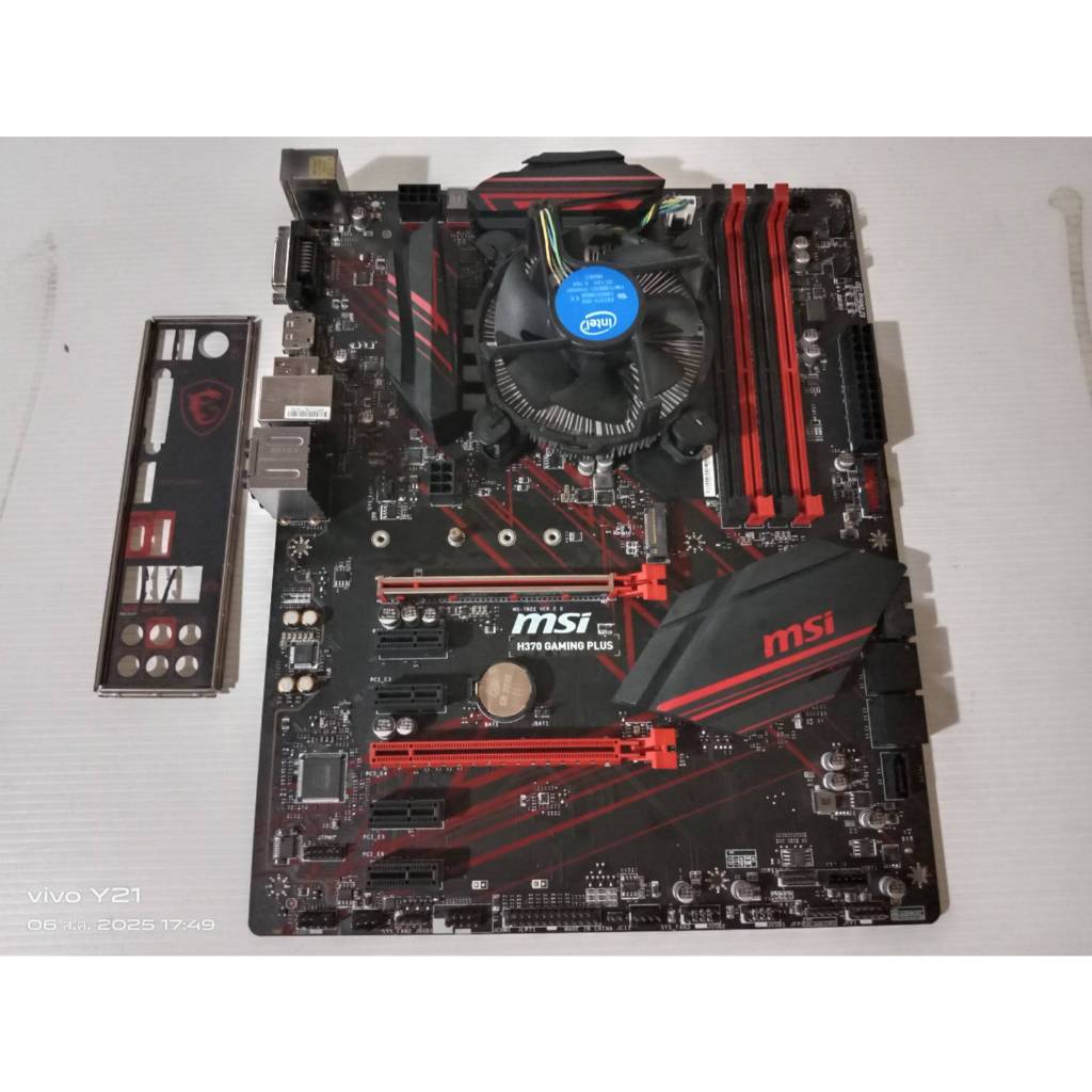 Mainboard 1151 MSI H370 GAMING PLUS มีฝาหลัง + CPU INTEL Core i5-8500 พร้อมซิงค์พัดลม