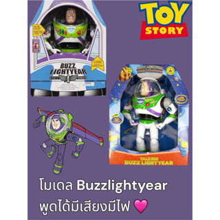 โมเดลหุ่นงานจีน Buzz Lightyear Toy story 4 งานจีนพร้อมส่ง🥰