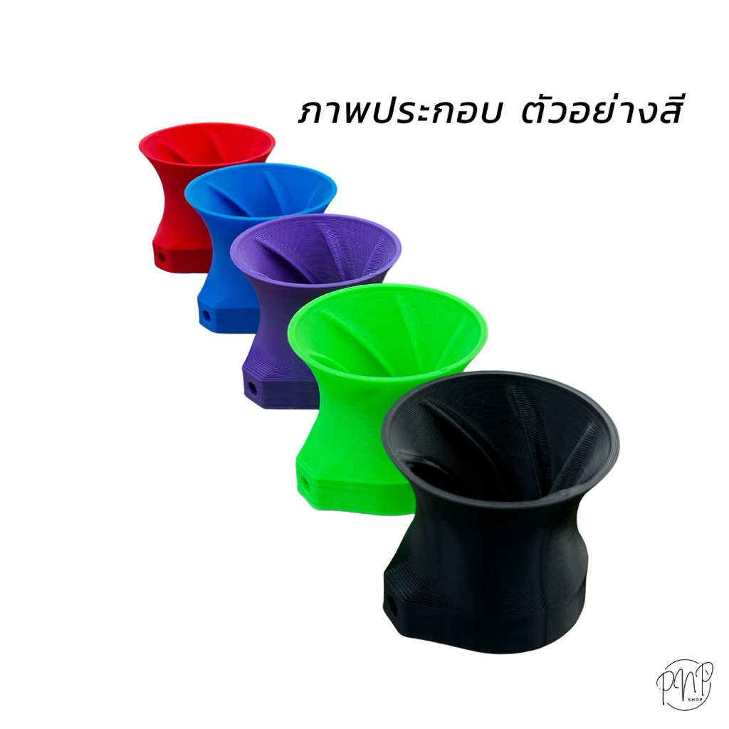 ปากแตรเกลียว ดรีมซุปเปอร์คัพ w100i ปากสวม38mm ABS - รูปที่ 7