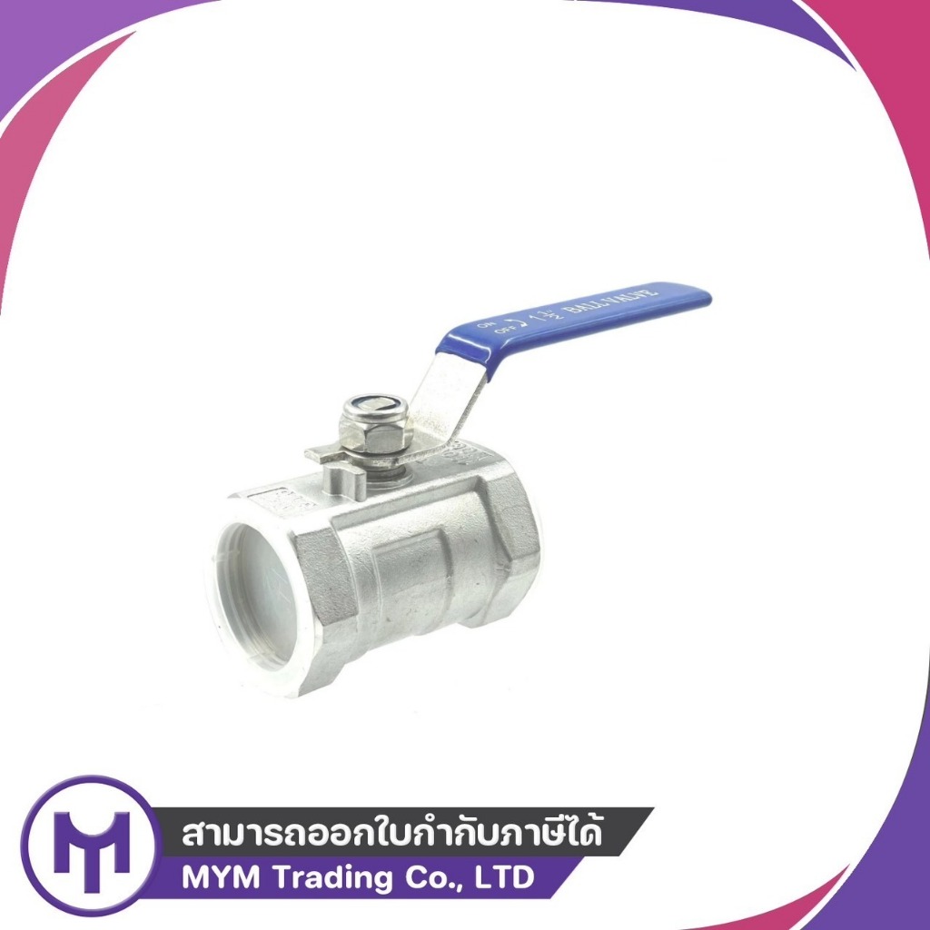บอลวาล์ว SUS316 1" (แสตนเลส)
