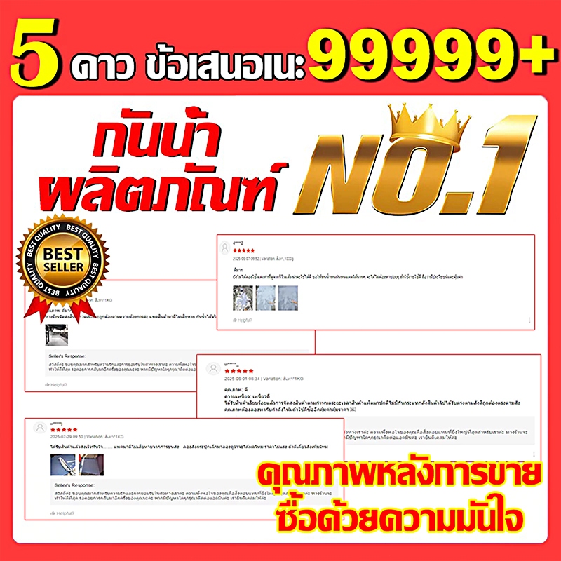 🔥0ฟอร์มาลดีไฮด์ทั้งบ้าน🔥สีทาพื้นกระเบื้อง สีทากระเบื้องห้องน้ํา สีทาพื้นกระเบื้องห้องน้ำ กันน้ำ ทนอุณหภูมิสูง ไม่ลื่น - รูปที่ 7