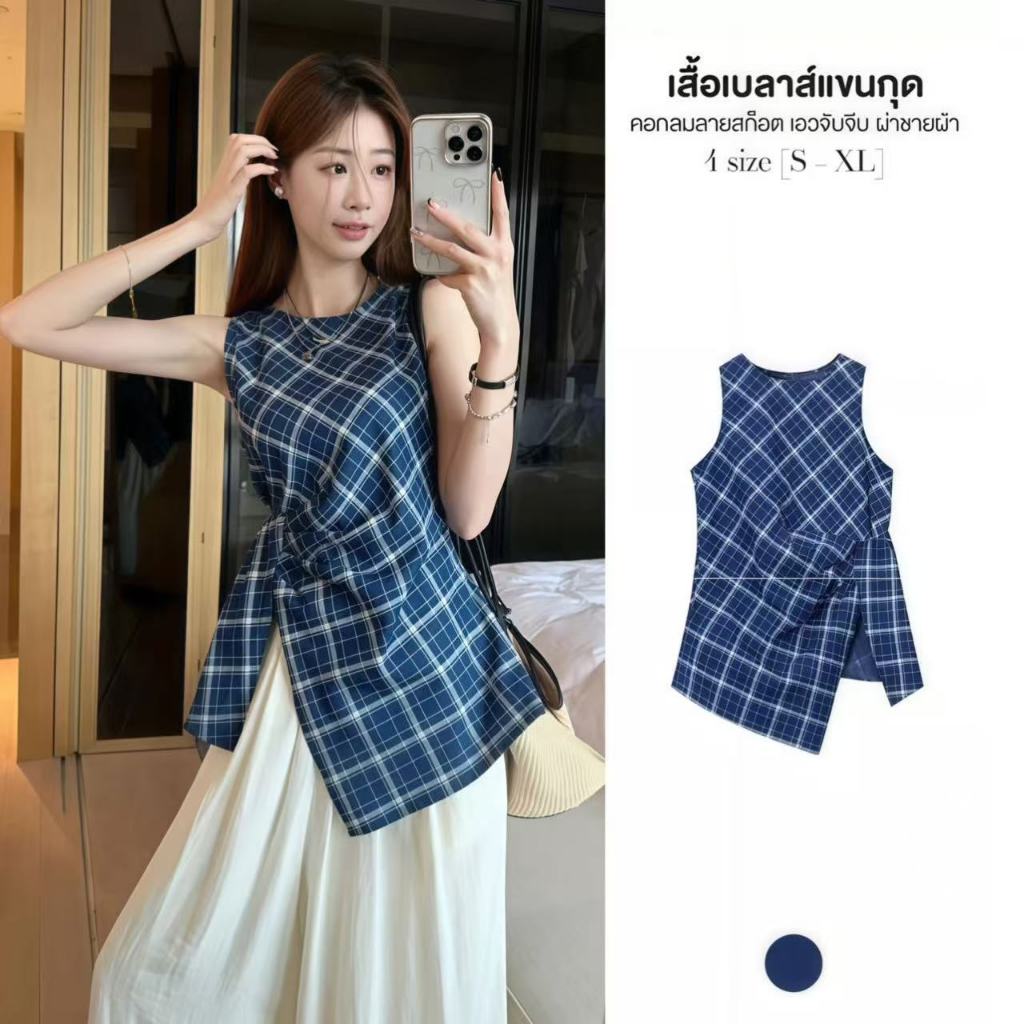 RedBeauty🌹เสื้อกล้ามลายสก็อตสีน้ำเงินสไตล์ฝรั่งเศสย้อนยุค ฤดูร้อนปี 2025 เสื้อกล้ามผ่าข้างสุดเก๋ไก๋ไม่มีแขน