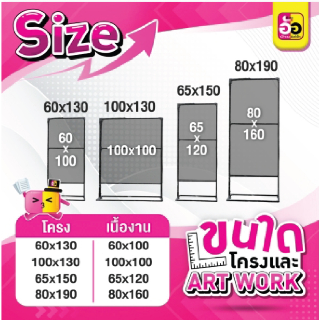 ป้ายตั้งหน้าร้านโครงเหล็ก,ป้ายหน้าร้านโครงเปล่าไม่รวมงานพิมพ์ - รูปที่ 7