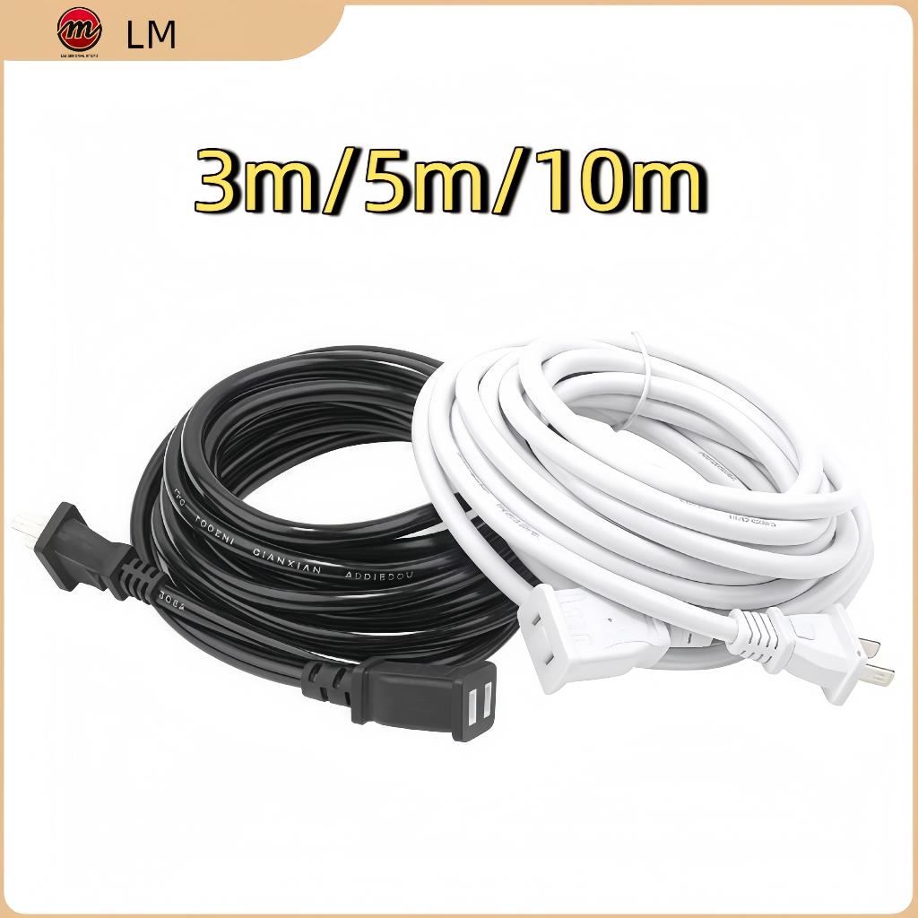 สายต่อปลั๊กไฟ2500w ยาว3/5/10M สายปลั๊กไฟ สายไฟ สายไฟพ่วง สายไฟพัดลม power extension cord