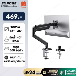 ขาตั้งจอคอม 12-35นิ้ว ขาตั้งจอ 2-15kg ไม่ต้องเจาะรู ขาตั้งจอคอมพิวเตอร์ VESA monitor stand 360°