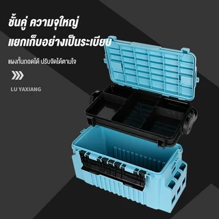 กล่องใส่เหยื่อปลอม 2ชั้น รองรับน้ำหนัก300kg กล่องใส่เหยื่อ อเนกประสงค์ แบบพกพา อเนกประสงค์ อุปกรณ์ตกปลา กล่องใส่เหยื่อปล