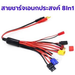 สายชาร์จ Dean-XT60-Mini Tamiya-Tamiya-xt30-JST-EC5 สายไฟซิลิโคน (มีหลายแบบ)
