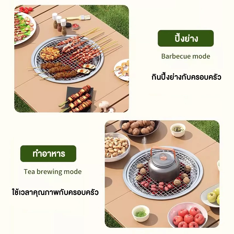 โต๊ะปิ้งย่าง เตาปิ้งย่าง พร้อมขาตั้ง ปิ้งย่างบาร์บีคิว พับเก็บได้ พกพาสะดวกมาก ใช้ได้ทั้งกลางแจ้งและในร่ม โต๊ะแคมป์ปิ้ง thumbnail 6
