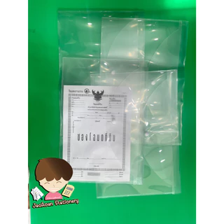 แฟ้มโฉนดที่ดิน ซองโฉนดตราขวาน ใส่เอกสาร B4 พลาสติกมีกระดุม แนวนอน สีใส (1โหล)