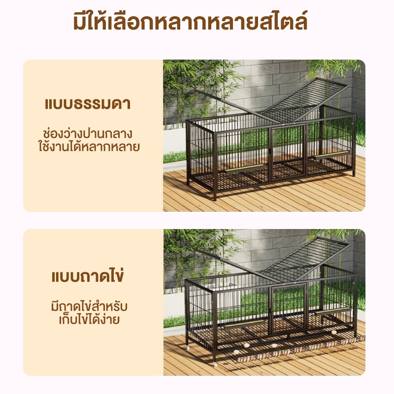 กรงไก่ขนาดใหญ่ กรงไก่ กรงเป็ด กรงห่าน กรงกระต่าย กรงสัตว์เลี้ยง ขนาดใหญ่ เหมาะสำหรับสัตว์หลายชนิด ราคา ถูกที่สุด ดีลบีเคเค แกลเลอรีภาพที่ 8
