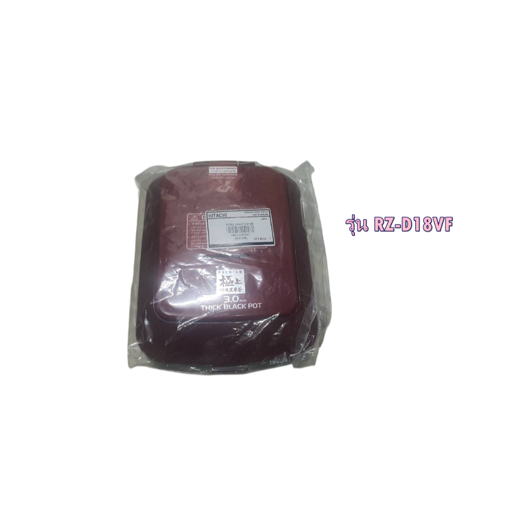 อะไหล่ของแท้/ฝาครอบระบายไอน้ำหม้อหุงข้าวฮิตาชิ/PTRZ-2RAP12819B/Hitachi/รุ่น  RZ-D10VF/สีแดง