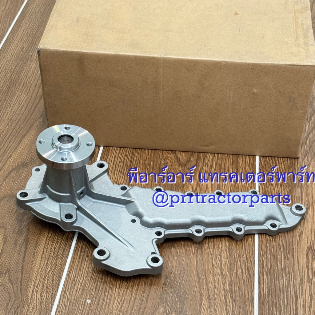 ปั้มน้ำ รถไถคูโบต้า (Kubota) รุ่น L3408 , L3608
