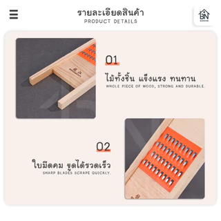 ที่ขูดมะละกอไม้ ทำส้มตำ อุปกรณ์ครัว ขูดเส้นผักผลไม้ ใช้ง่าย แข็งแรง