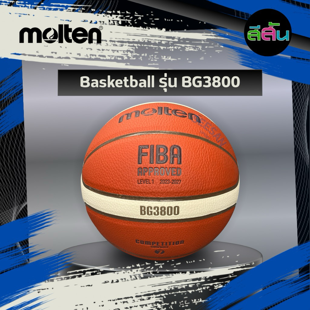 ลูกบาสเกตบอล Basketball Molten รุ่น BG3800🏀 [แท้💯%] เหมาะใช้ในการแข่งขัน หนังสังเคราะห์พียู(PU) ผิวเ