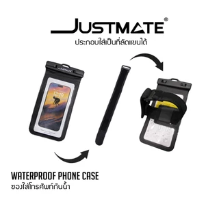 [JUSTMATE] ซองกันน้ำ สำหรับโทรศัพท์มือถือ 7 สี WATERPROOF PHONE CASE ใส่ได้ใหญ่สุดกับจอ 6.9 นิ้ว