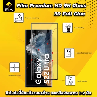 🔥 iFilm ฟิล์มกระจก เต็มจอใส 3D ลงโค้ง เต็มกาว For iQOO Z10 5G ฟิล์มกันรอย VIVO HD ปกป้องหน้าจอ