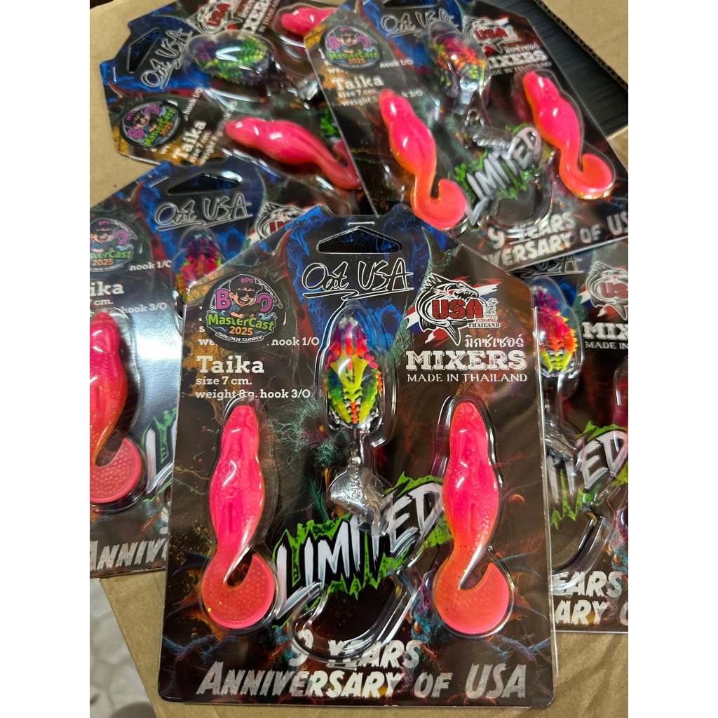 เหยื่อยางมิกเซอร์ MIXER USA มิกเซอร์USA  กิจกรรมBPO MasterCast Fishing Online Tournament 2025 - รูปที่ 2