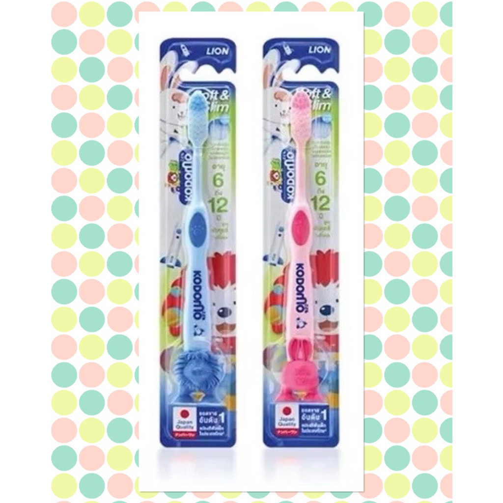 แปรงสีฟันเด็ก Kodomo 6-12ปี