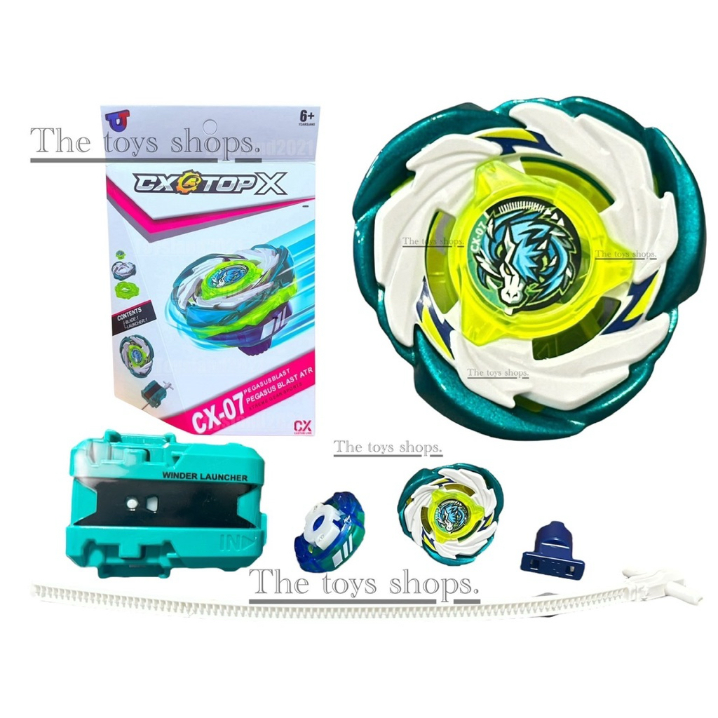 เบเบเลดเหล็ก CX TOP X CX-07 CX-007    เปกาซัส มีที่ชูด มีสายดึง สินค้าตรงปก