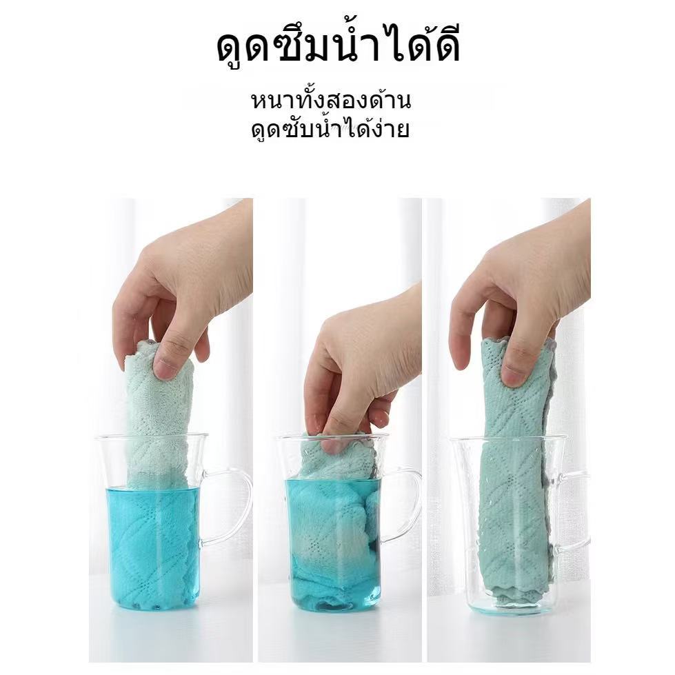 (จัดส่งจากกรุงเทพฯ) ผ้าเช็ดตัว ผ้าเช็ดรถ ผ้าเช็ดจานขนาดใหญ่ ผ้าเช็ดโต๊ะ ผ้าเช็ดทำความสะอาดอเนกประสงค์ ขนาด 25*25 - รูปที่ 4
