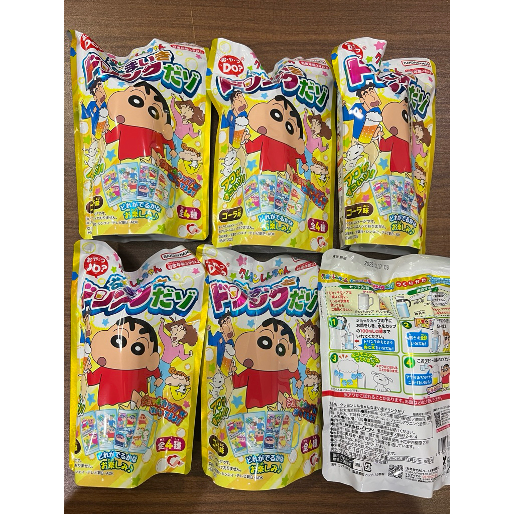 Crayon Shinchan เบียร์ชินจัง รุ่น Heart 2025