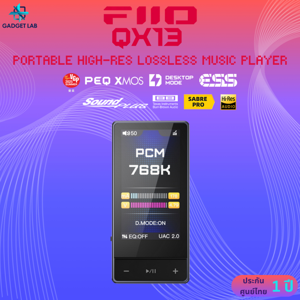 FiiO QX13 DAC/AMP พกพากำลังขับระดับเดสก์ท็อป ชิป ESS ES9027PRO รองรับ MQA ประกันศูนย์ไทย