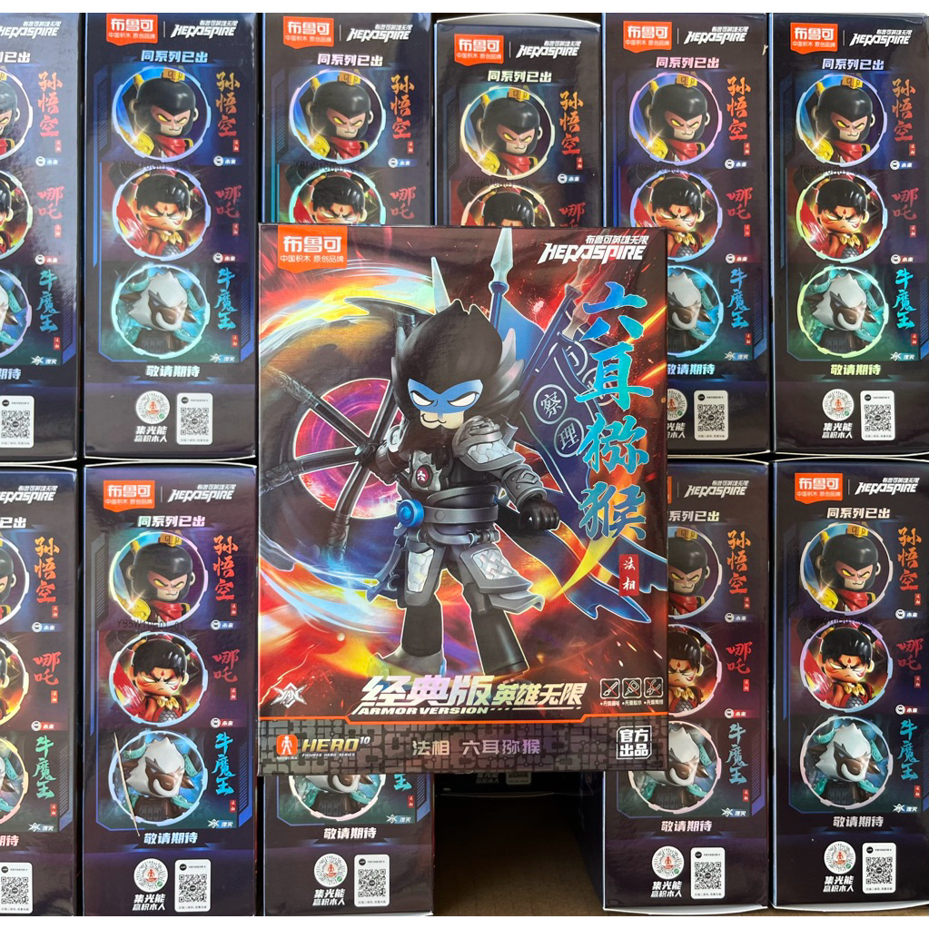 Blokees Heroes Spire AMV-24 Image Six-eared Monkey (วานรหกหู)