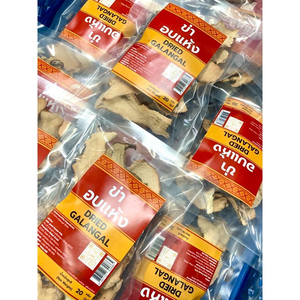 ข่าอบแห้ง คุณภาพดี มีอย. 20/50/100 กรัม (DRIED GALANGAL 20g/50g/100g) - รูปที่ 7