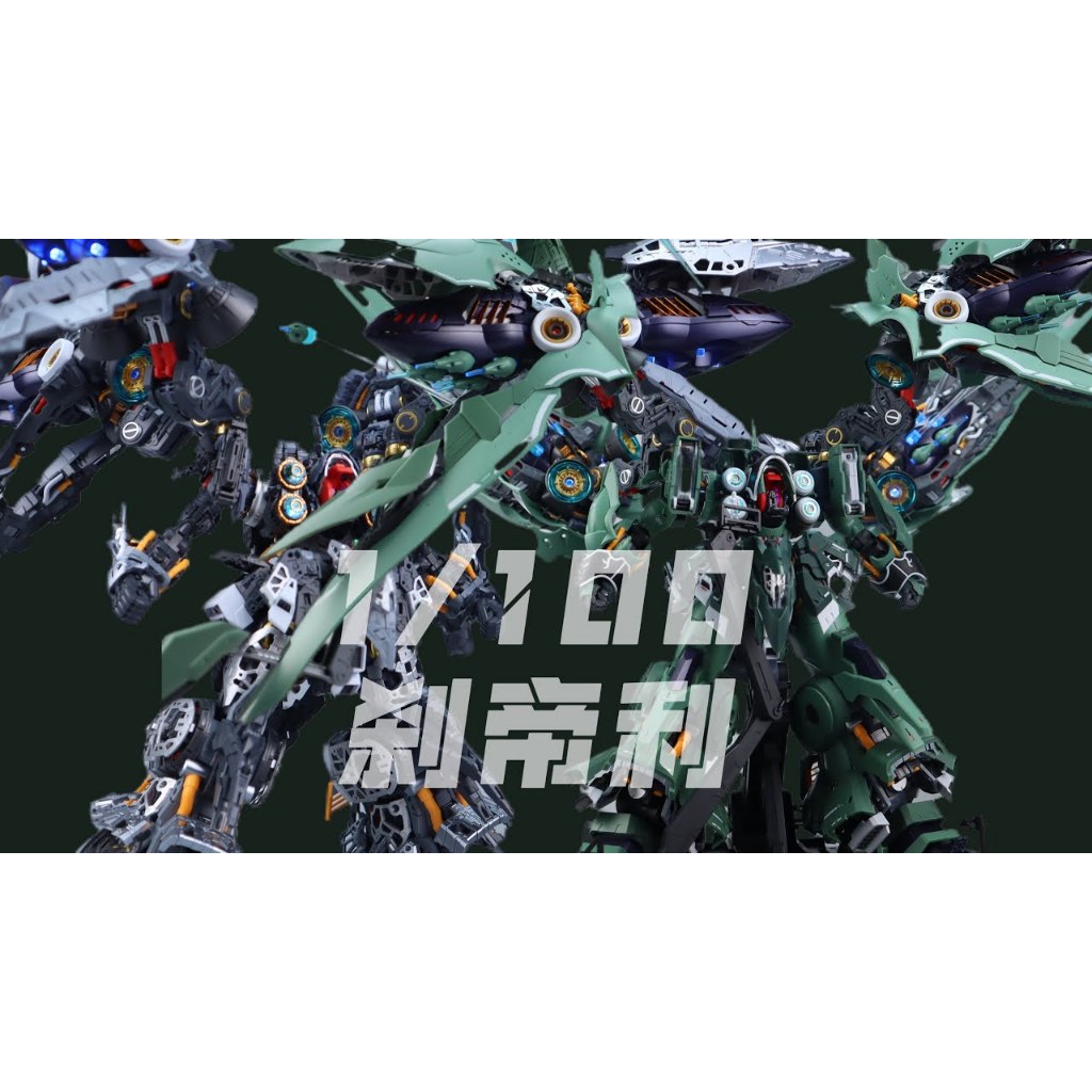 1/100 Oasis Aerial Dominator (Kshatriya)