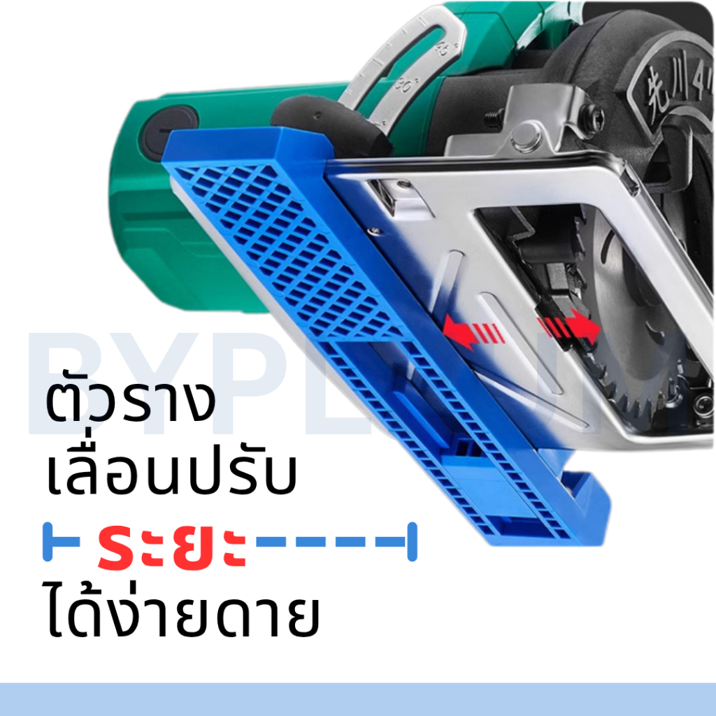 รางปรับระยะตัดตรงสำหรับเลื่อยวงเดือน: ตัวช่วยงานไม้ DIY ให้แม่นยำ