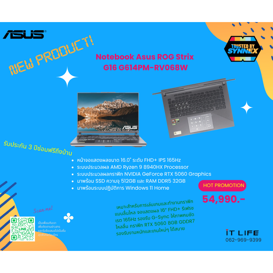 ASUS ROG Strix G16 (2025) G614 G614PM-RV068W