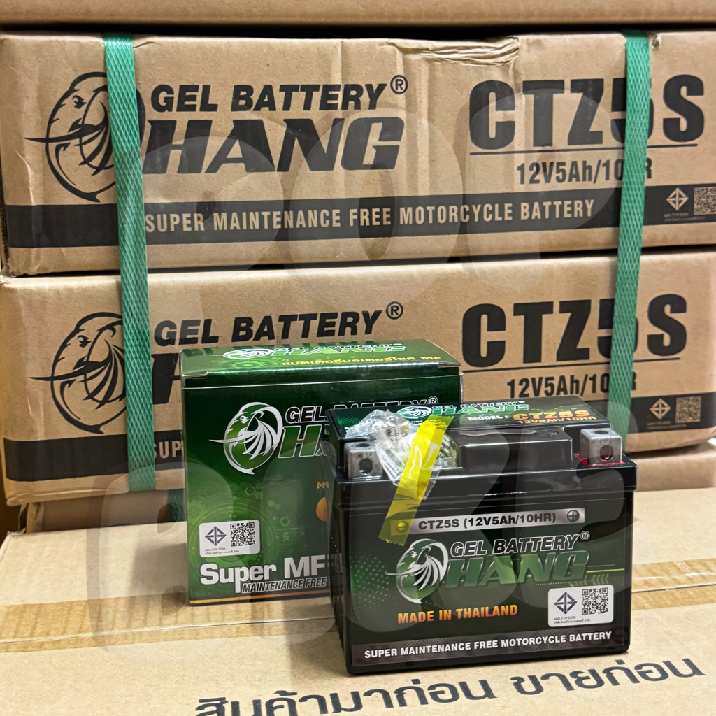 แบตเตอรี่ CHANG CTZ5S (12V 5ah) แบตรถมอเตอร์ไซค์ แบบแห้ง - 1