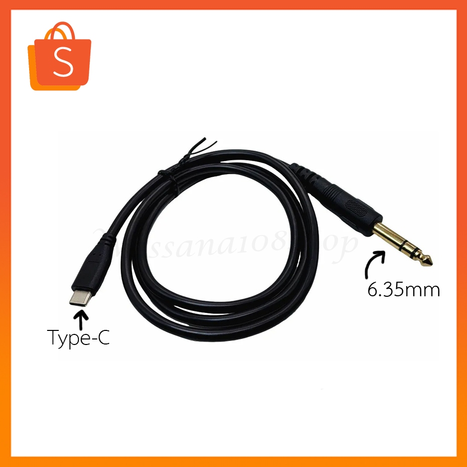 USB C to 6.35mm 1/4 inch TRS Cable Type C to 1/4 Audio Adapter Aux Jack Stereo Cable สายสัญญาณเสียง 