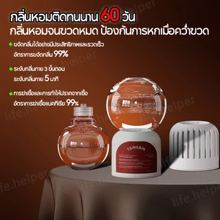 🔥น้ำหอมปรับอากาศ 350ml อโรมาเธอราพี กลิ่นหอมติดทนนาน ตัวกระจายแสง 360° กำจัดกลิ่น หัวกลับด้าน ดับกลิ่นห้องน้ำ