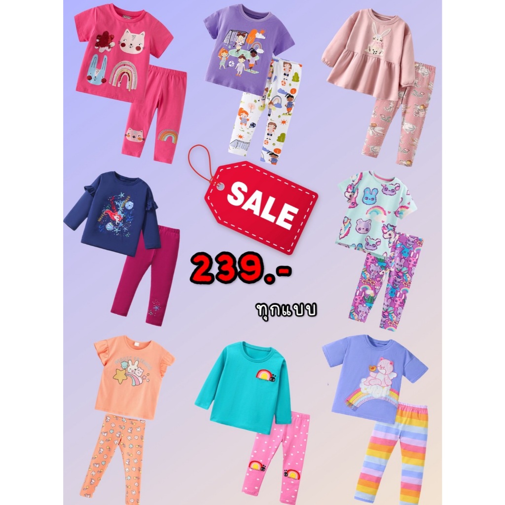 ⚡️ ลดล้างสต๊อก เหลือ 239.- จากราคา 319.-⚡️⁣ชุด set เสื้อยืด+กางเกงเลกกิ้ง ใส่สบาย งานคุณภาพ