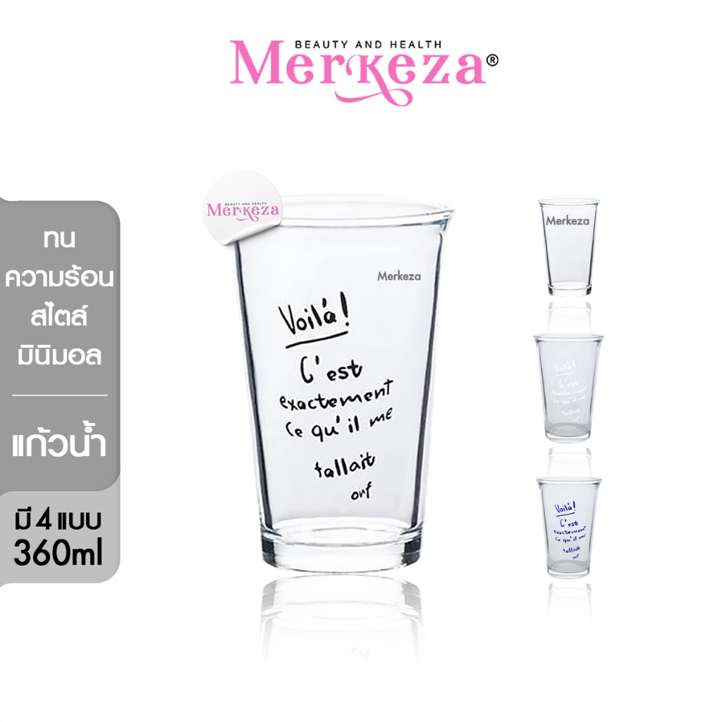 Merkeza Glass Cup แก้วใส ลายตัวอักษร แก้วน้ำ น้ำดื่ม ชงดื่ม มินิมอล ใส่ กาแฟ ชา นม โยเกิร์ต คาเฟ่ สไ