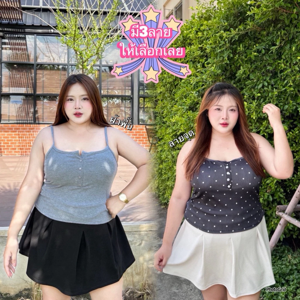 เสื้อสายเดี่ยวมีฟองน้ำสำหรับสาวอวบ มี3ลาย แต่งกระดุม ผ้าร่องยืดเนื้อดี
