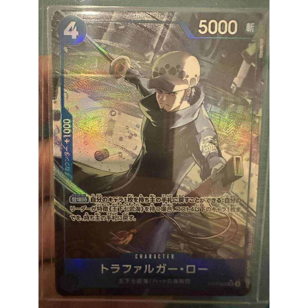 P-SR Trafalgar Law ST17-002 (Parallel) (PRB2) จากชุด [PRB02] ONE PIECE CARD THE BEST vol.2 ของแท้