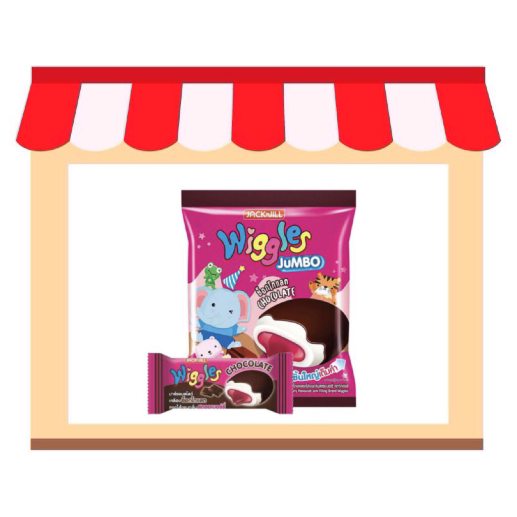 💥ขนมยุค’90💥Wiggles มาร์ชเมลโล่ สอดไส้