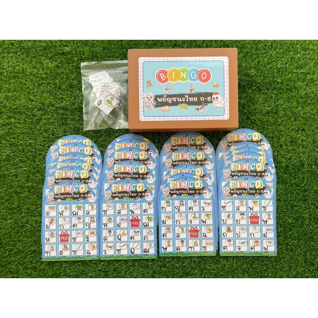 บิงโก ก-ฮ 30 กระดาน (แบบ4x4) มีกล่องใส่