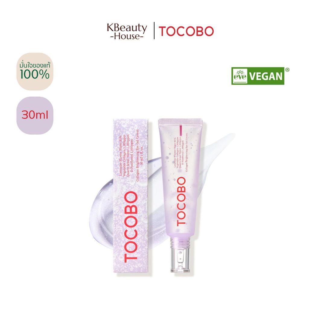 TOCOBO Callagen Brithtenn-ing eye Gel Cream 30ml