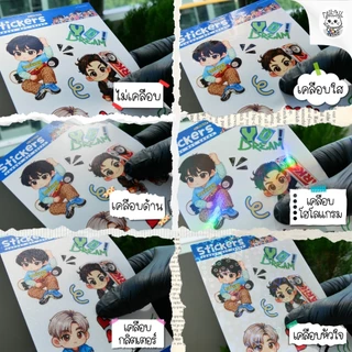 สติ๊กเกอร์ CORTIS [ver.2] Fanart Sticker | ขนาดA6 สีสวย กันน้ำ ไดคัท พร้อมใช้
