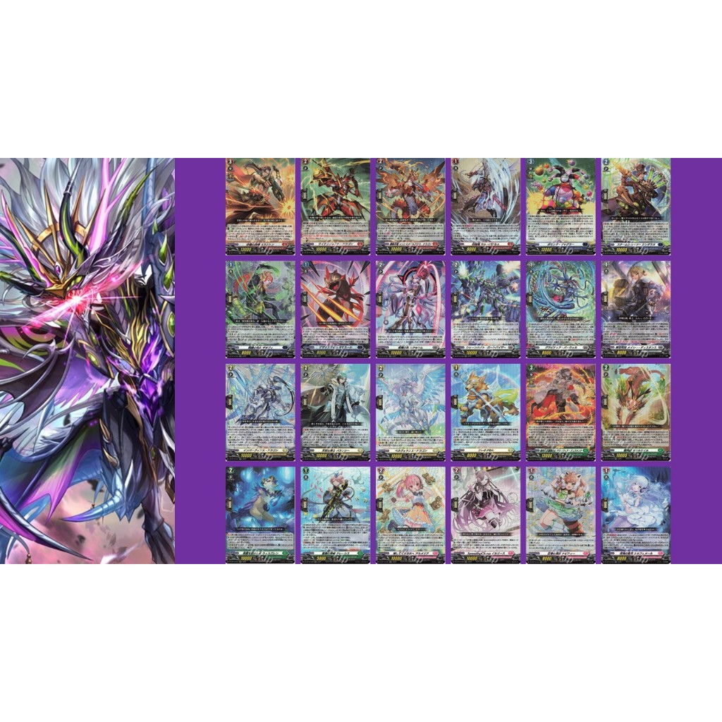 Vanguard DZ-BT10 RR แยกใบ