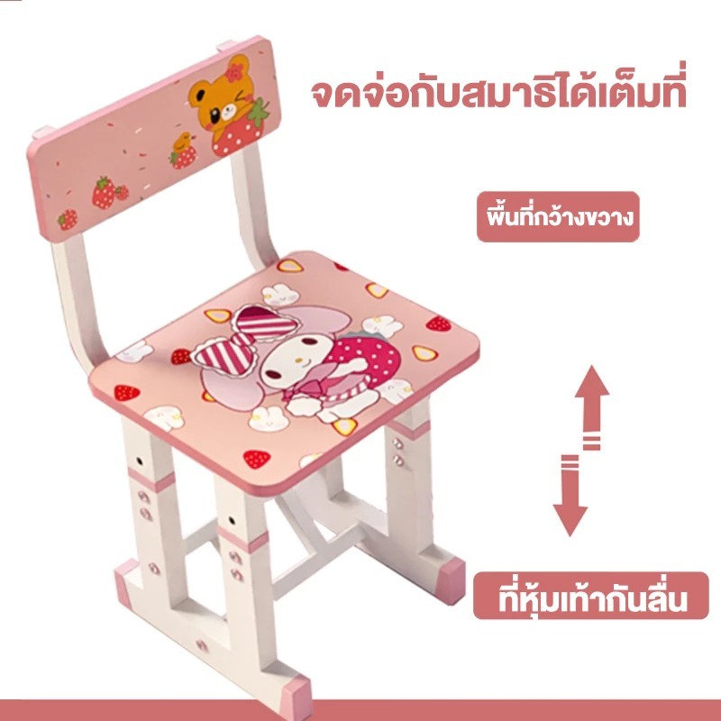 G&O โต๊ะเรียนการ์ตูน โต๊ะเขียนหนังสือเด็ก ปรับความสูงได้ เติบโตไปพร้อมกับลูก ใช้วัสดุคุณภาพดี เป็นมิตรกับเด็ก - รูปที่ 7