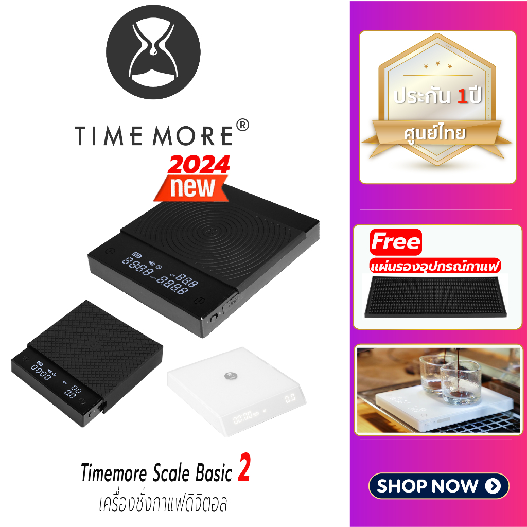 TIMEMORE black Mirror Basic2 coffee scale เครื่องชั่งกาแฟ เครื่องชั่งน้ำหนักดิจิตอล รุ่นอัพเกรด! Y143