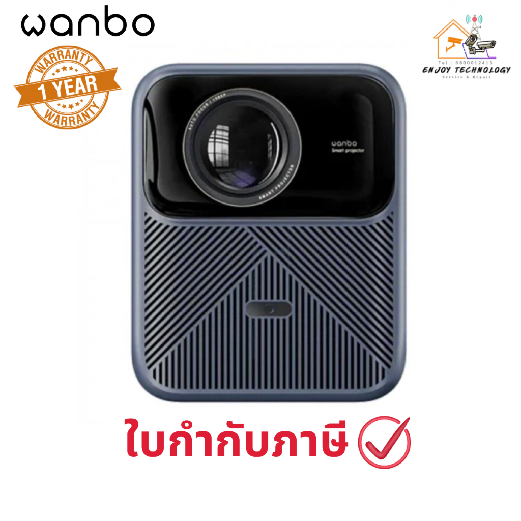โปรเจคเตอร์พกพา Wanbo รุ่น Mozart 1 Pro Projector ประกันศูนย์