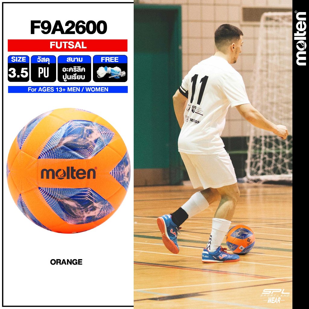 [ลิขสิทธิ์แท้] MOLTEN ฟุตซอล ลูกฟุตซอล เบอร์ 3.5 หนังพียู (PU) Futsal  F9A2600-OB (730) แถมฟรี ตาข่าย+เข็มสูบ